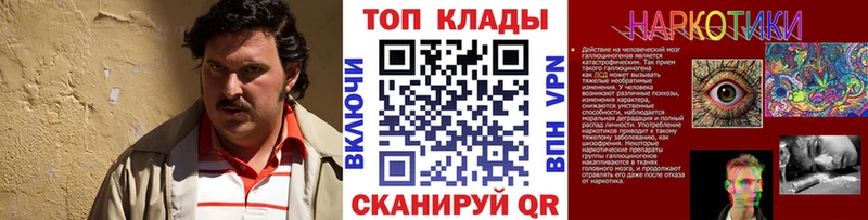 Наркошоп купить ГАШ  Альфа ПВП  МЕФ  Лсд 25  Конопля  Белгород
