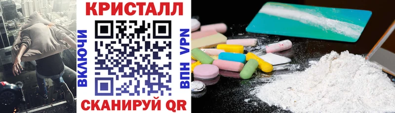АМФЕТАМИН Premium  Купить  Белгород 