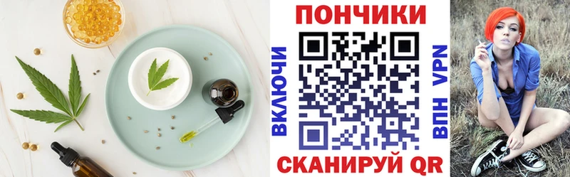 Canna-Cookies марихуана  Купить где  Белгород 