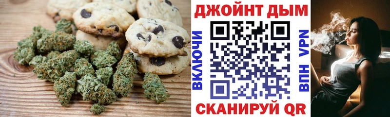 Cannafood конопля Белгород