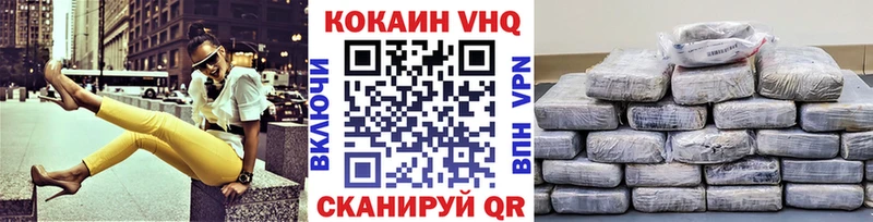 COCAIN Fish Scale Белгород