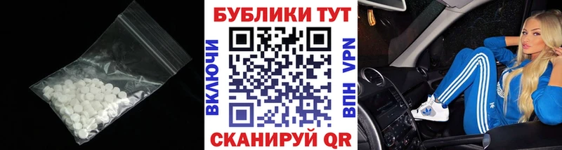 Купить закладки  Белгород  ЭКСТАЗИ Philipp Plein 