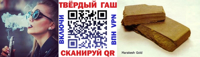ГАШИШ Ice-O-Lator  Купить закладки  Белгород 