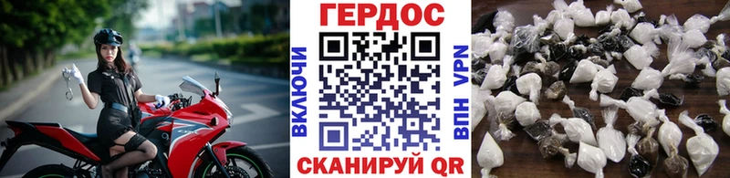 Купить где  Белгород  Героин Афган 