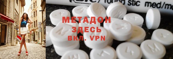первитин Елизово