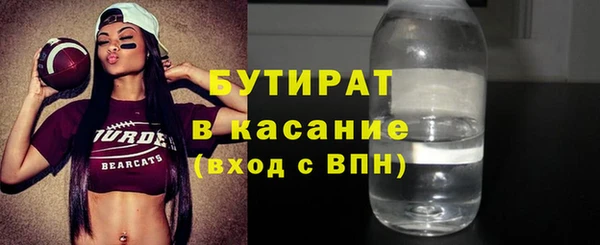 первитин Елизово