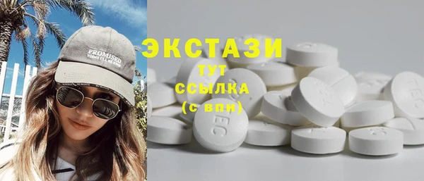 первитин Елизово