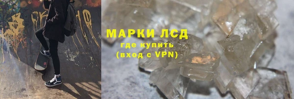 эйфоретик Ельня