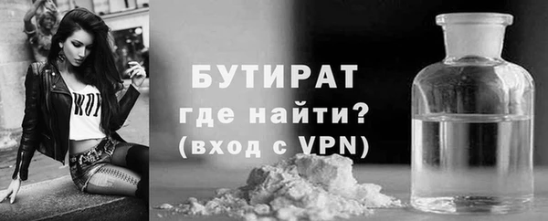 эйфоретик Ельня