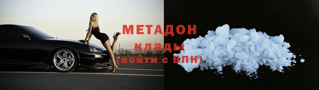эйфоретик Ельня