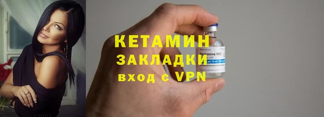 эйфоретик Ельня