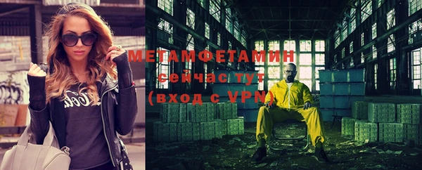 эйфоретик Ельня