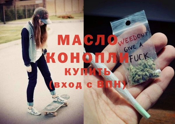 эйфоретик Ельня