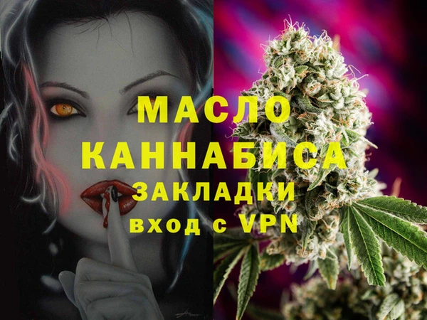 первитин Елизово