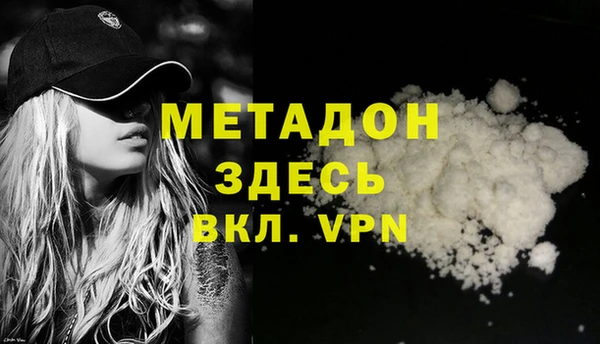 первитин Елизово