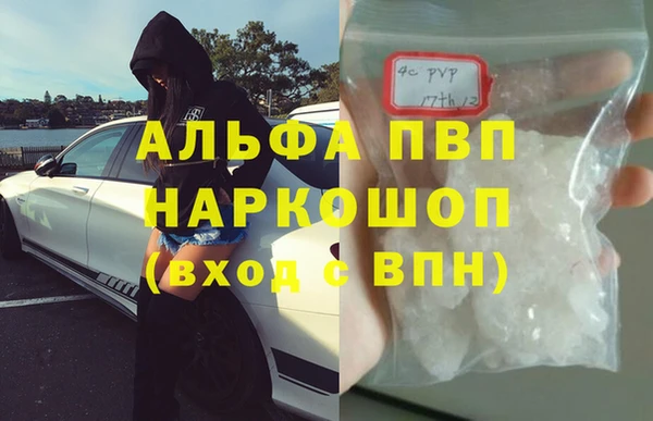 первитин Елизово