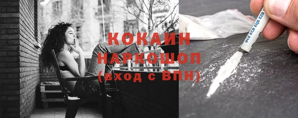 первитин Елизово