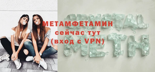 эйфоретик Ельня