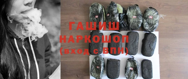 первитин Елизово