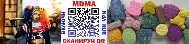 МДМА crystal  Купить где  Белгород 