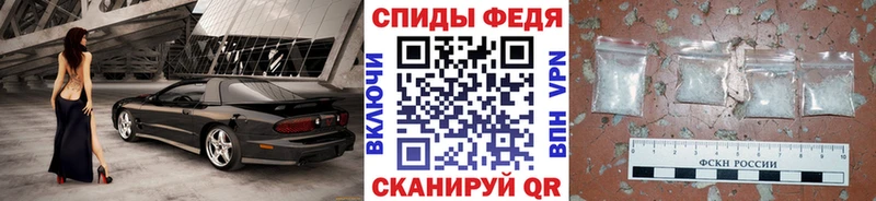 Купить где  Белгород  МЕТАМФЕТАМИН витя 